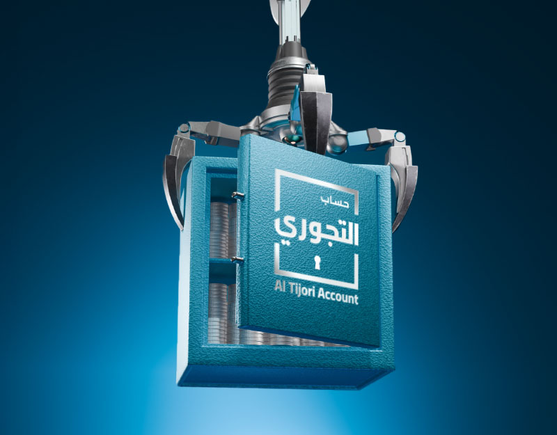 AlRayan Bank Al Tijori Prize Savings Account