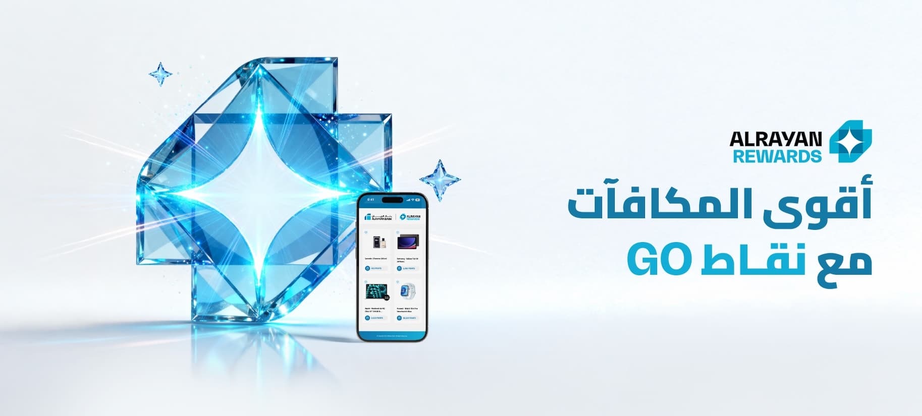 ARB AlRayan Rewards