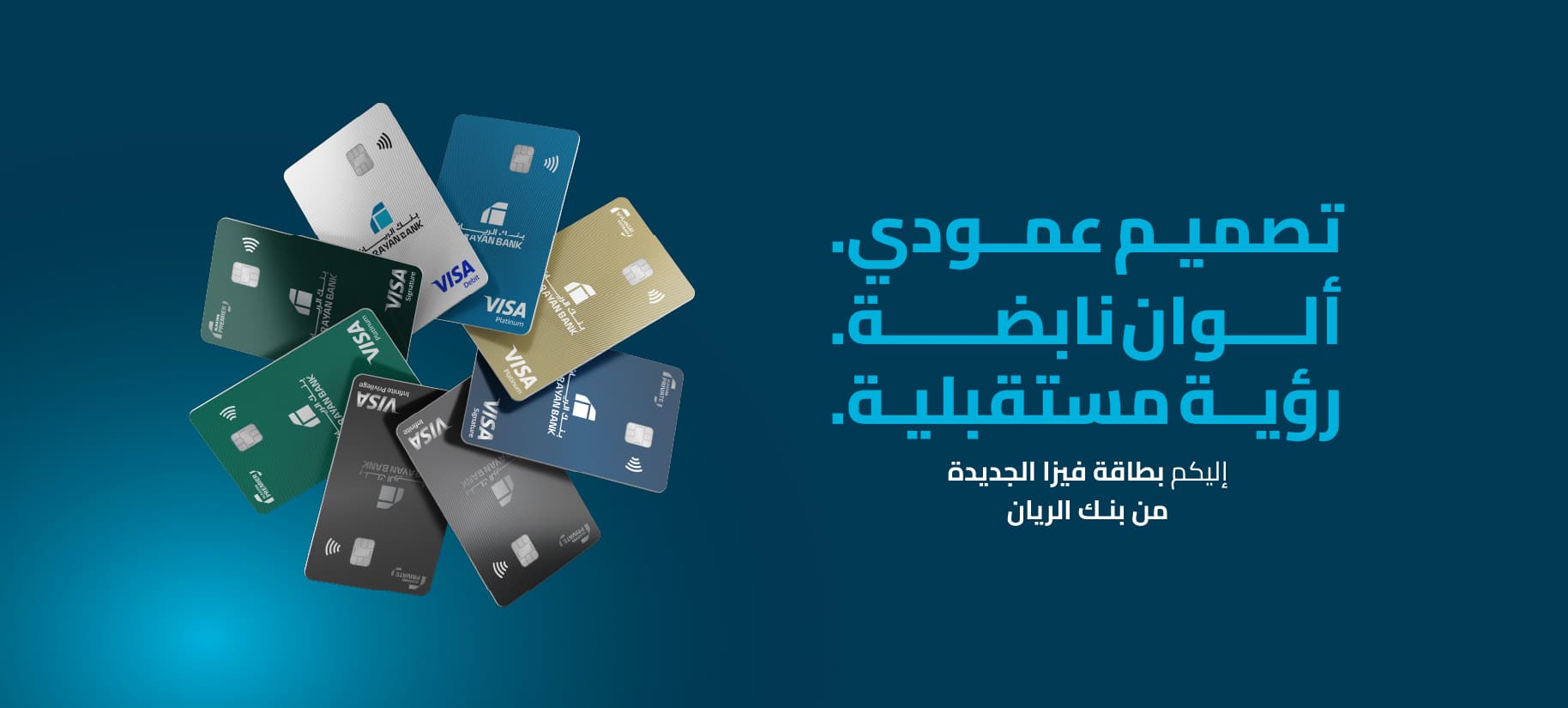 ARB Vertical Cards