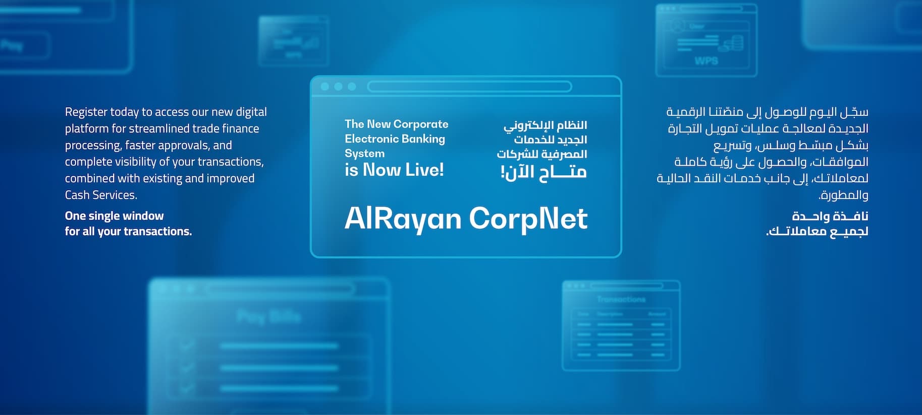 Trade Portal web banner