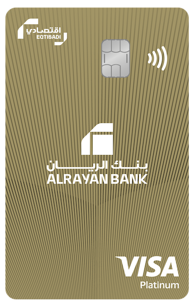 البطاقة الاقتصادية الائتمانية