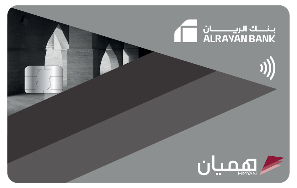 بطاقة هميان مسبقة الدفع