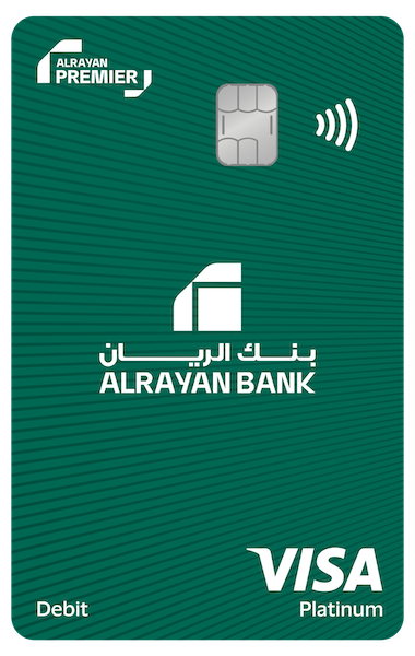 بطاقة الريان الاستثنائية بلاتينيوم