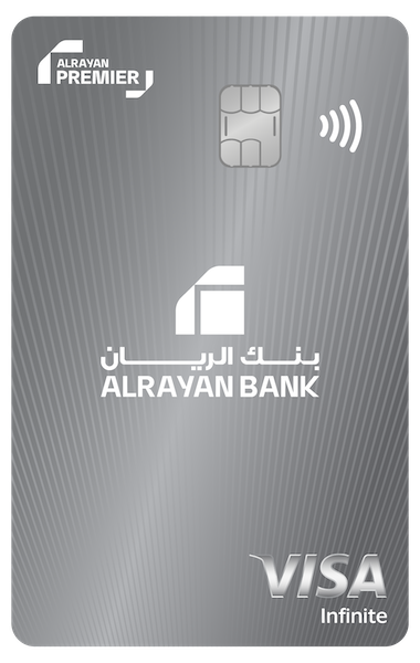 بطاقة الريان الاستثنائية إنفينيت