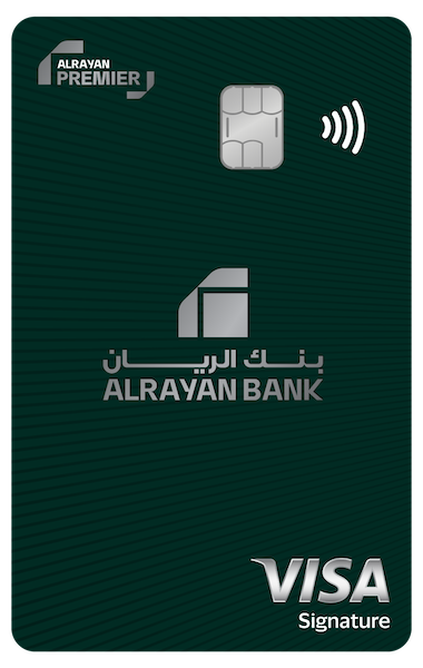 بطاقة الريان الاستثنائية سيجنتشر 