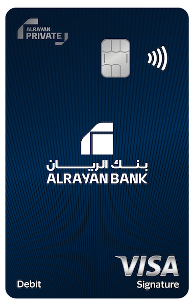 بطاقة الريان الخاصة سيغنتشر
