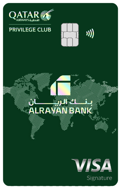 بنك الريان - الخطوط الجوية القطرية فيزا سيغنتشر
